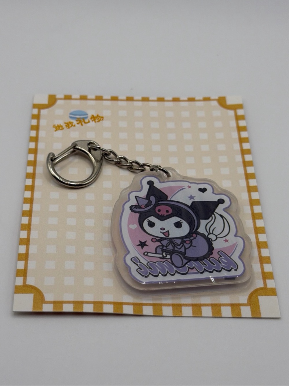 Kuromi Keychain